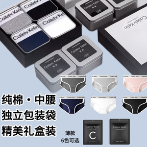 QA&CK内裤女士纯棉运动透气抗菌中腰简约少女三角短裤礼盒装