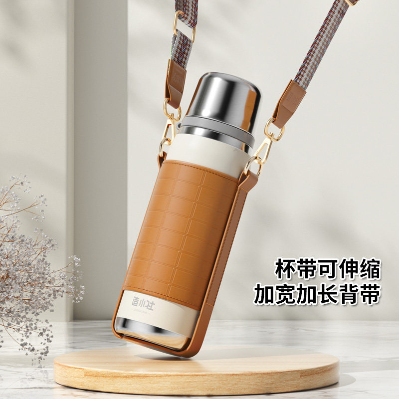 造小社1号子弹头保温杯杯套便携斜挎带肩带杯袋高档皮革材质杯套,餐饮具,杯套,淘宝优惠券,粉丝福利购,淘宝优惠卷