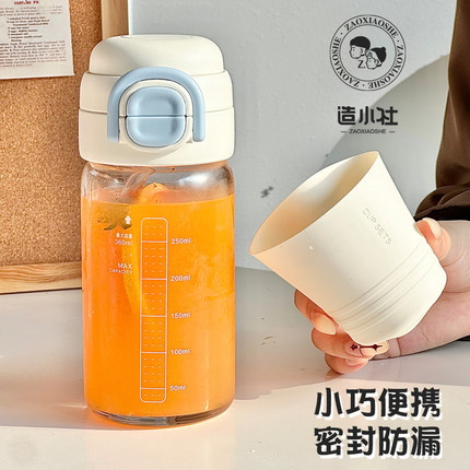 造小社新款玻璃杯女高颜值带刻度成人吸管杯一盖双饮耐热便携水杯