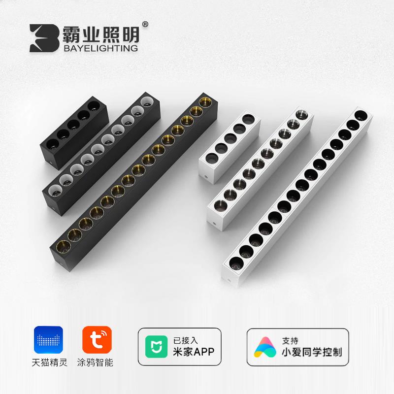 明装长条形射灯客厅无主灯吸顶led线条灯筒灯展厅过道格栅天花灯