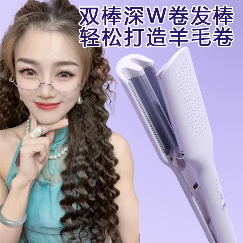 10mm羊毛卷卷发棒蓬松显发量水波纹蛋蛋卷夹板负离子不伤发烫发器