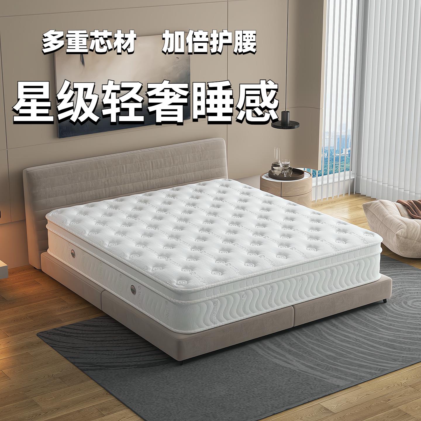 席梦思床垫家用卧室独立弹簧1.8米20cm护脊硬垫椰棕定制乳胶软垫