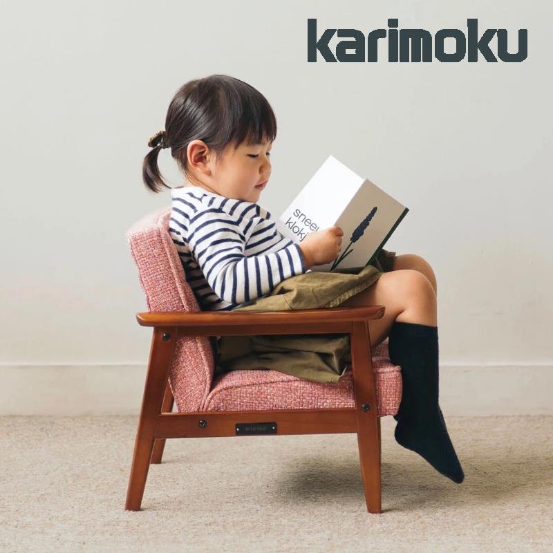 KARIMOKU60 儿童阅读扶手椅Mini日式简约靠背椅家用实木休闲椅