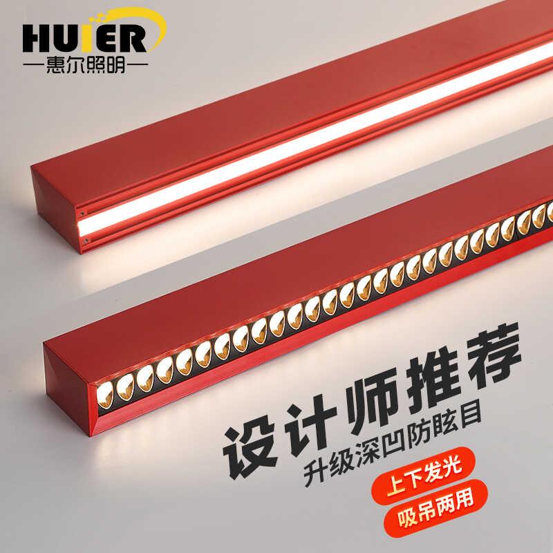 办公室吊灯 深防眩聚光led长条灯上下发光吊线灯工作室极简条形灯