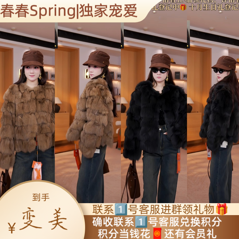 【春春严选】把