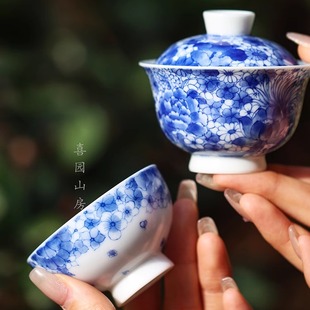 画堂春万花盖碗万花杯 景德镇瓷器 名窑口 功夫茶器 青花茶具