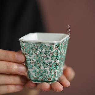 古阅和风绿梅四方杯 景德镇古彩 纯手工手绘高端瓷器 茶具主人杯