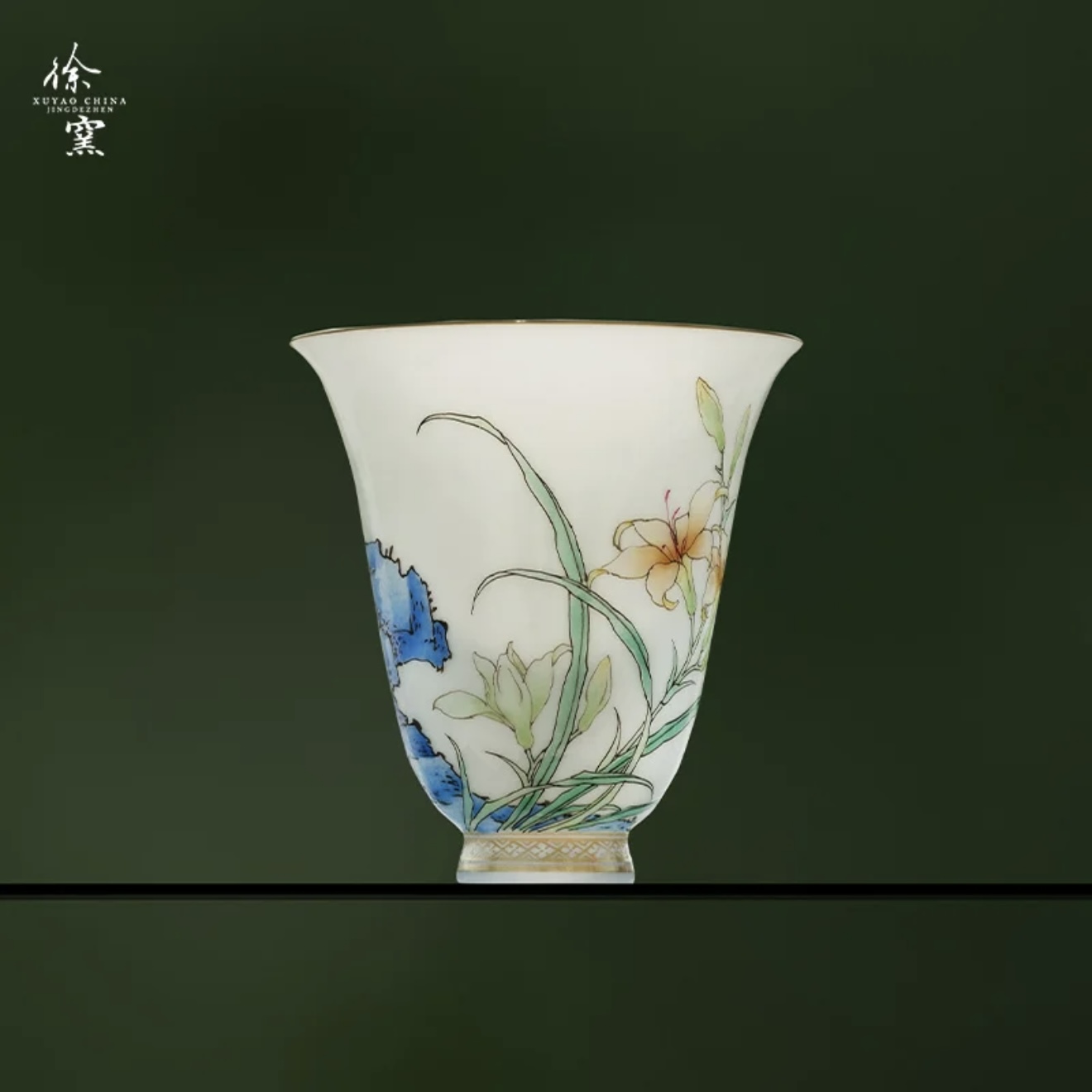 徐窑萱草清心杯景德镇粉彩世家