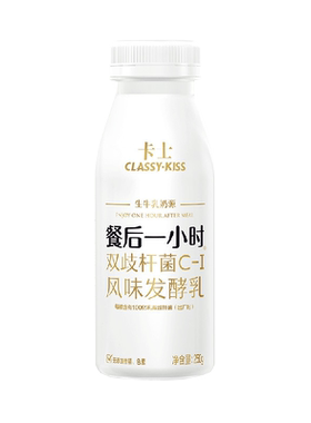 卡士低温风味发酵乳双歧杆菌