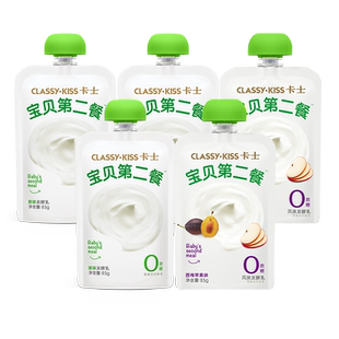 卡士酸奶宝贝第二餐85g*12袋装宝宝辅食高钙儿童低温酸牛奶发酵乳