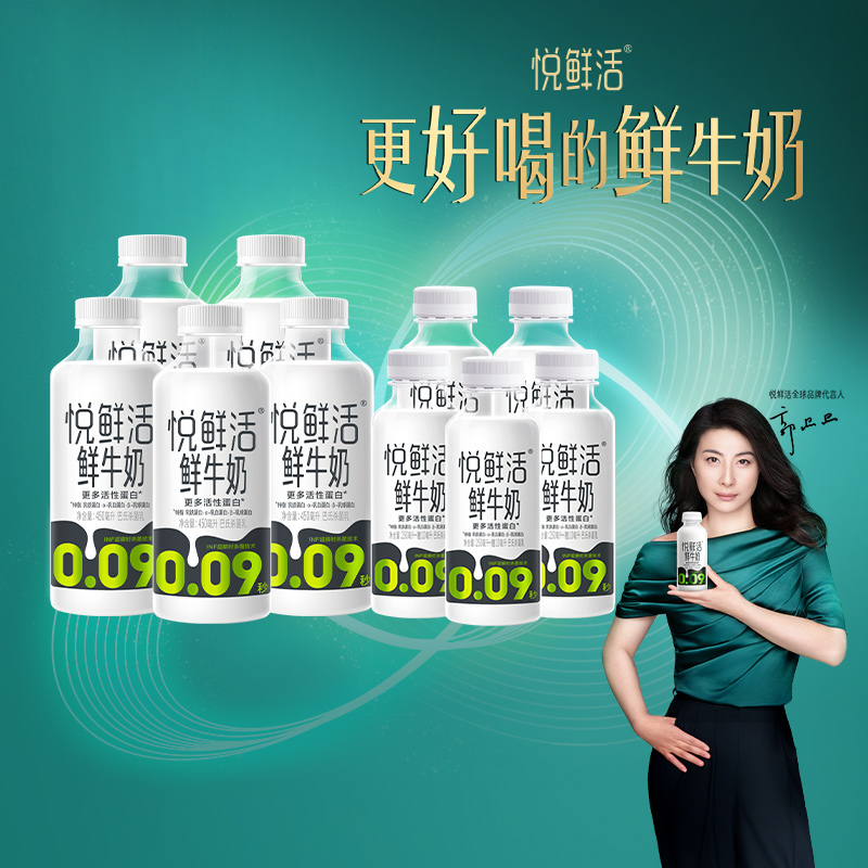 ʻţ450ml*5ƿ+260ml*5ƿͥѧӪ̵