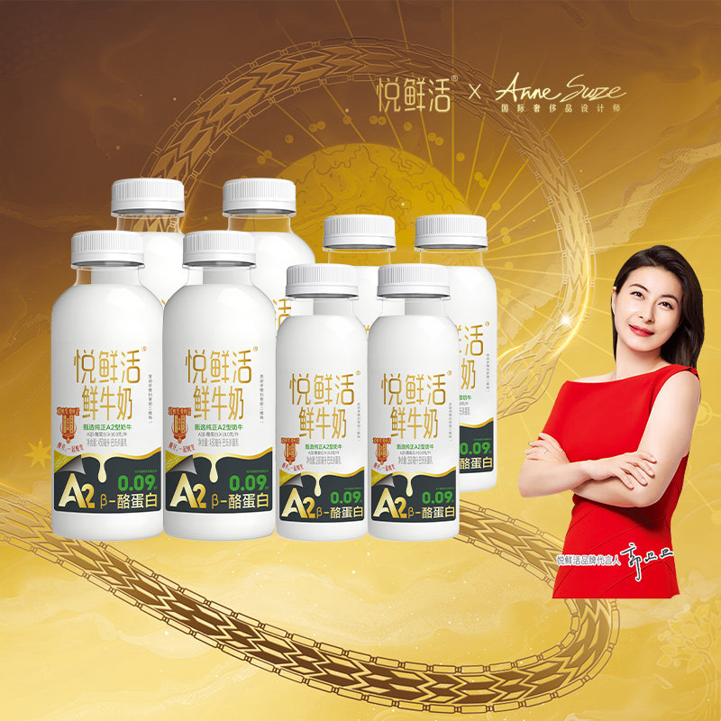 ���ڲ�����A2-450*4ƿ+A2-260*4ƿ ���ʻ������ţ����ϼ�ͥʵ��װ