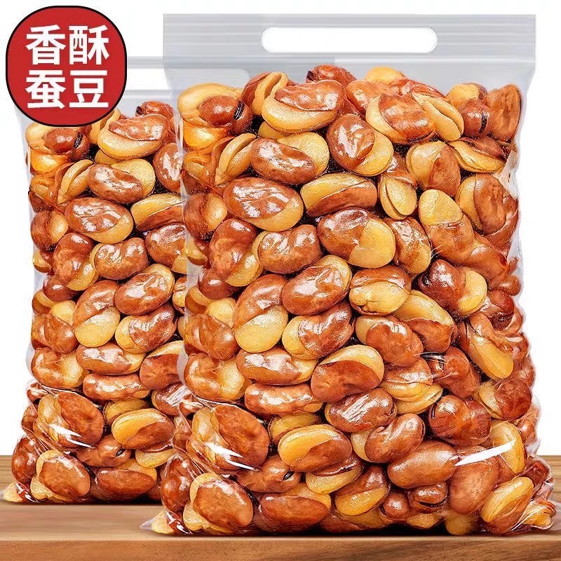 香酥蚕豆油炸兰花豆牛肉香辣下酒菜休闲零食批发商用网红零食小吃