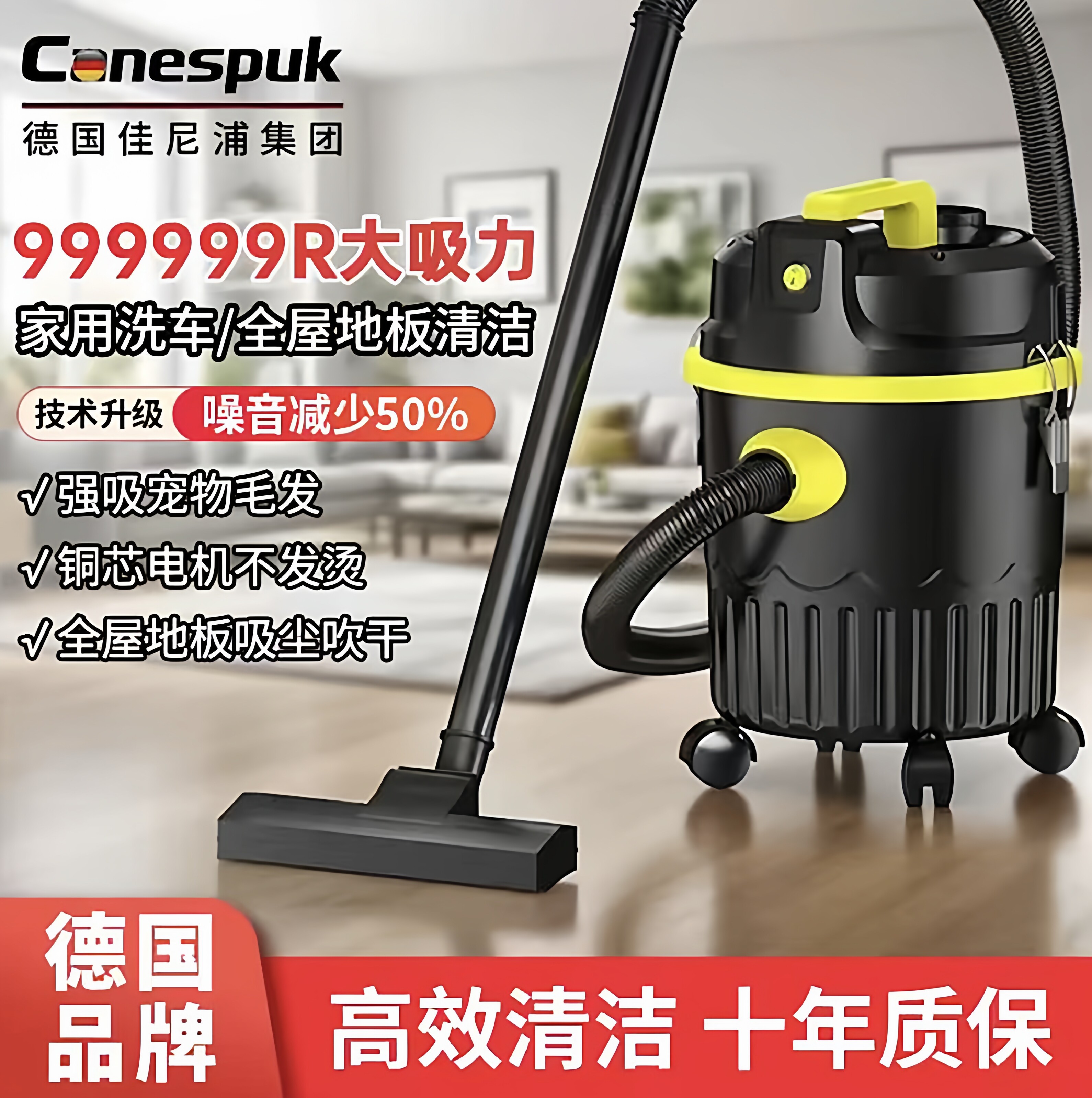 佳尼浦小型吸尘器家用大吸力十大品牌车用保洁开荒猫毛除螨吸尘器