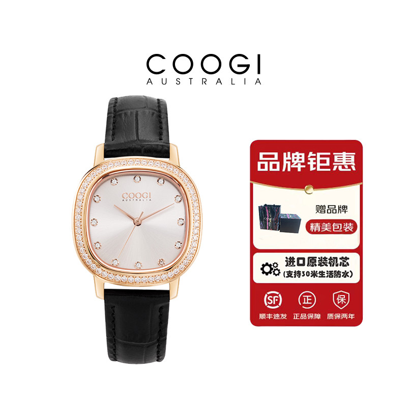 coogi库奇手表女款2024新款简约学生气质腕表轻奢小众精致石英表