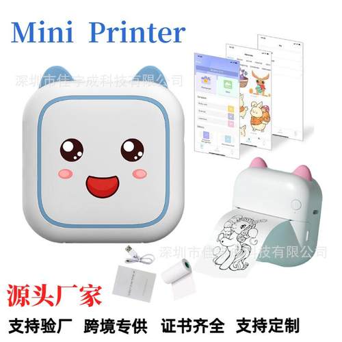 跨境C26迷你打印机无线口袋便携标签照片热敏条形码不干胶便携式