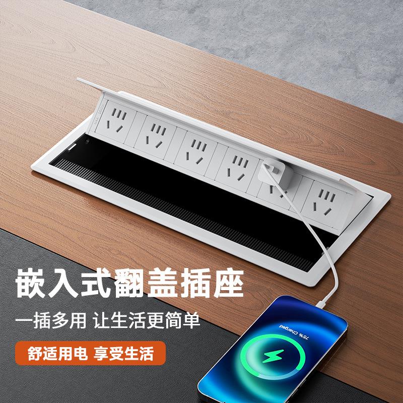 嵌入式翻盖桌面插座 办公酒店家具弹起式铝合金毛刷防尘线盒插座