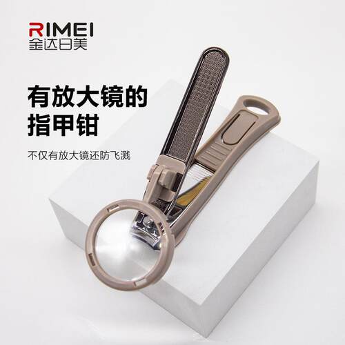 升级版金达日美放大镜指甲剪老年人礼品单个装送礼大号耐用