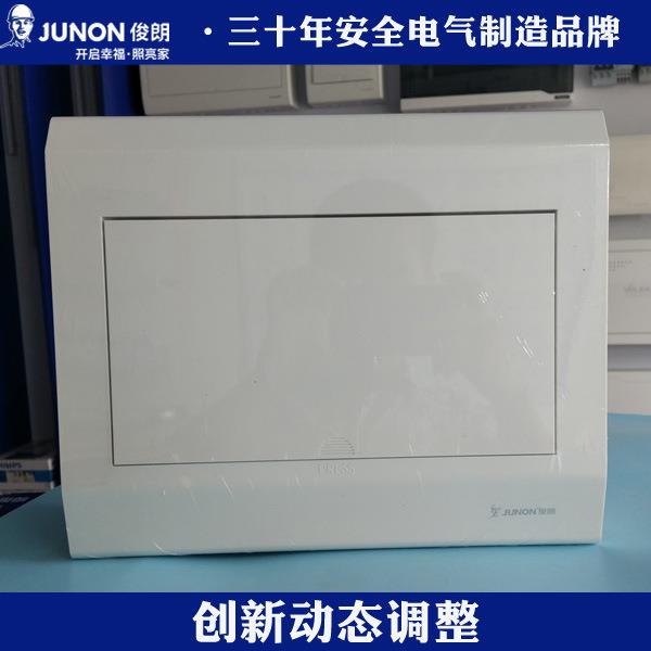 俊朗新V8+升级版动态调整强电箱配电箱 空气开关盒家庭布线箱10位