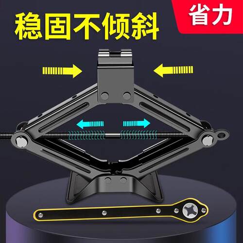专业手摇千斤顶汽车车载用省力扳手摇杆小轿车用小车换胎液压卧式