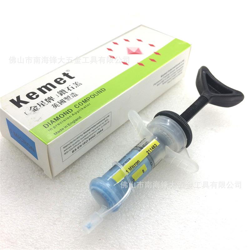 Kemet正宗英国金星研磨膏 镜面抛光膏 金星钻石膏1 3 6 10 14 25#