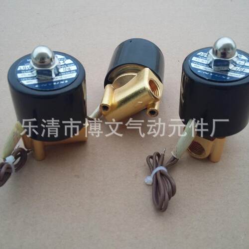 供应常闭式铜体阀2W025-08