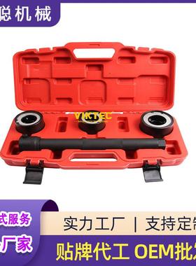 4PC型方向机舵杆扳手方向机内球头螺杆拆装工具 惰杆扳手汽修工具