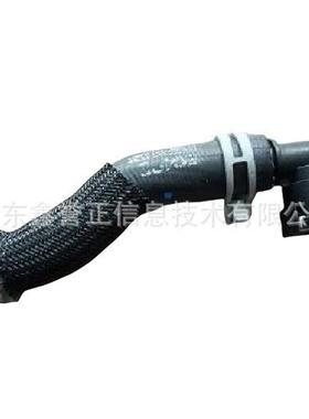 CV61-18N345TD适用于福特翼虎13款 暖风机水管 短