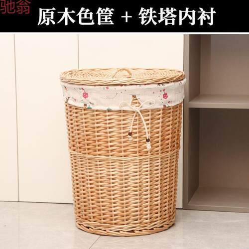 G3V藤编收纳筐脏衣篮脏衣篓玩具衣服收纳箱带盖卧室浴室火锅店洗