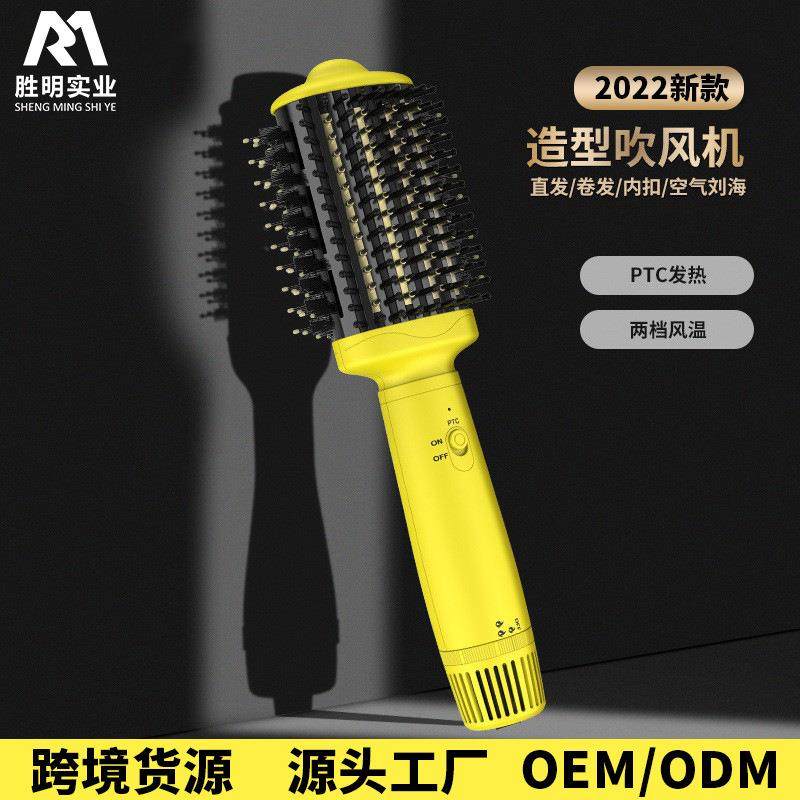 新款一梳多用热风梳直发梳家用陶瓷直发器直卷两用定型懒人卷发棒