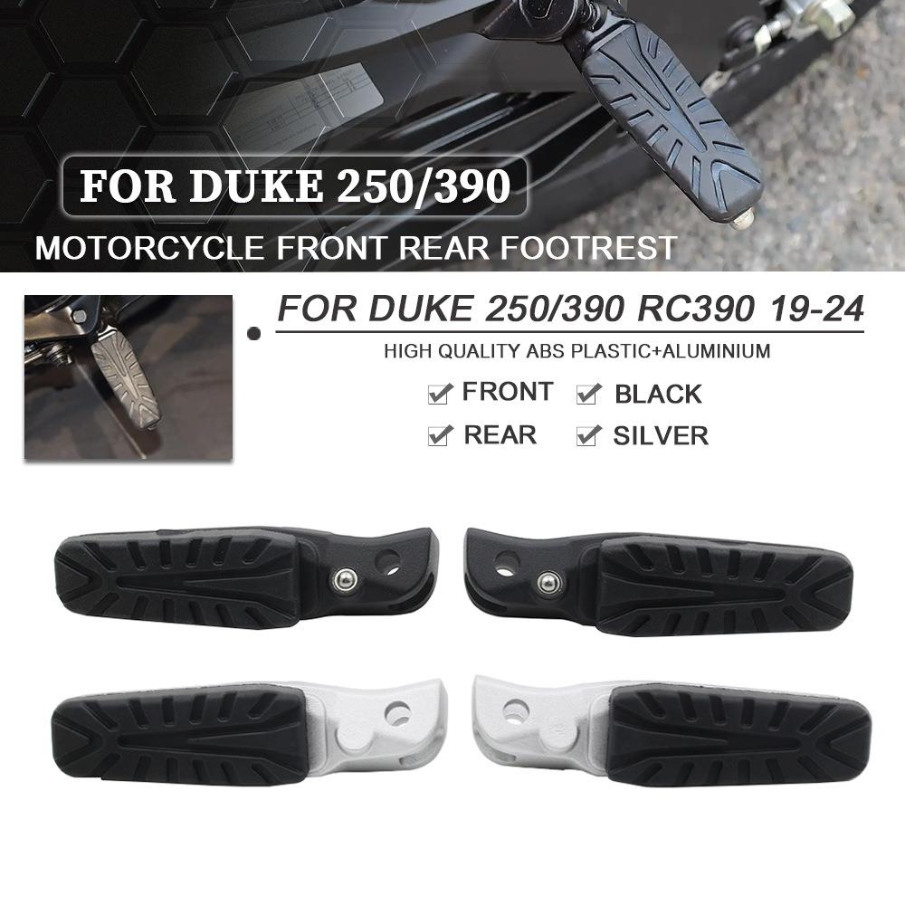 适用KTM 390DUKE RC390 250DUKE 新款前后脚踏板 脚蹬 左右脚蹬