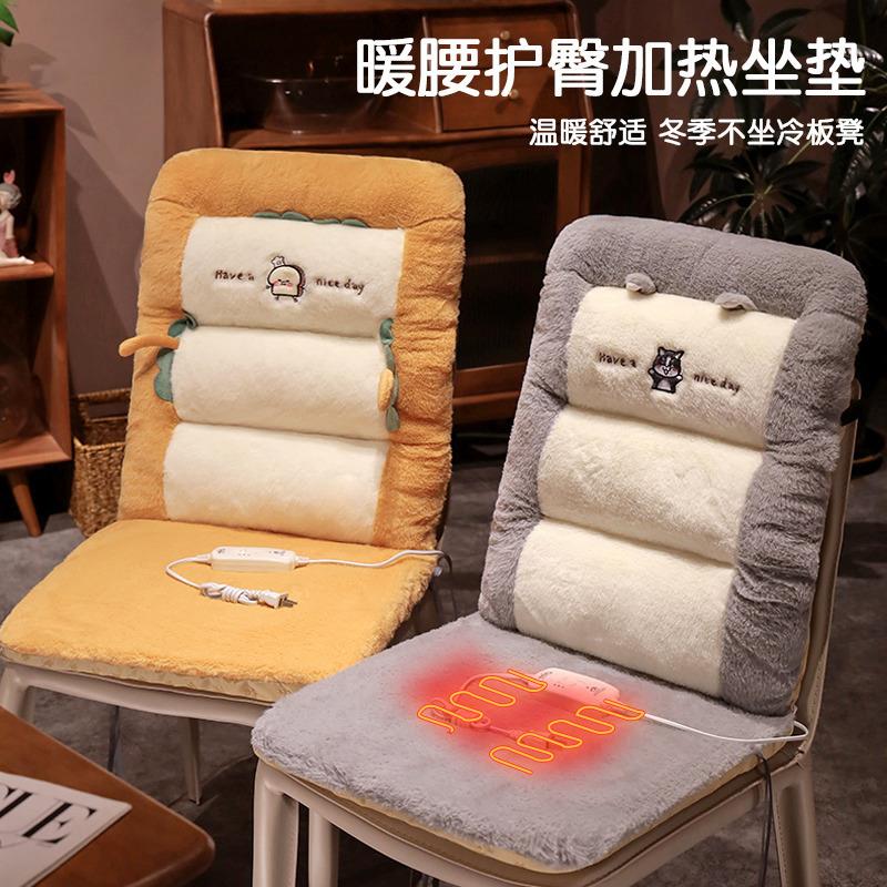 冬季卡通海绵加热加厚坐垫靠背一体式办公室久坐护腰椅子坐垫
