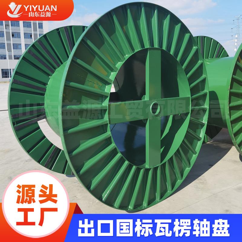 线轴卷线盘绕线盘电缆盘电线收纳绞盘工字轮出口全铁瓦楞线盘工字