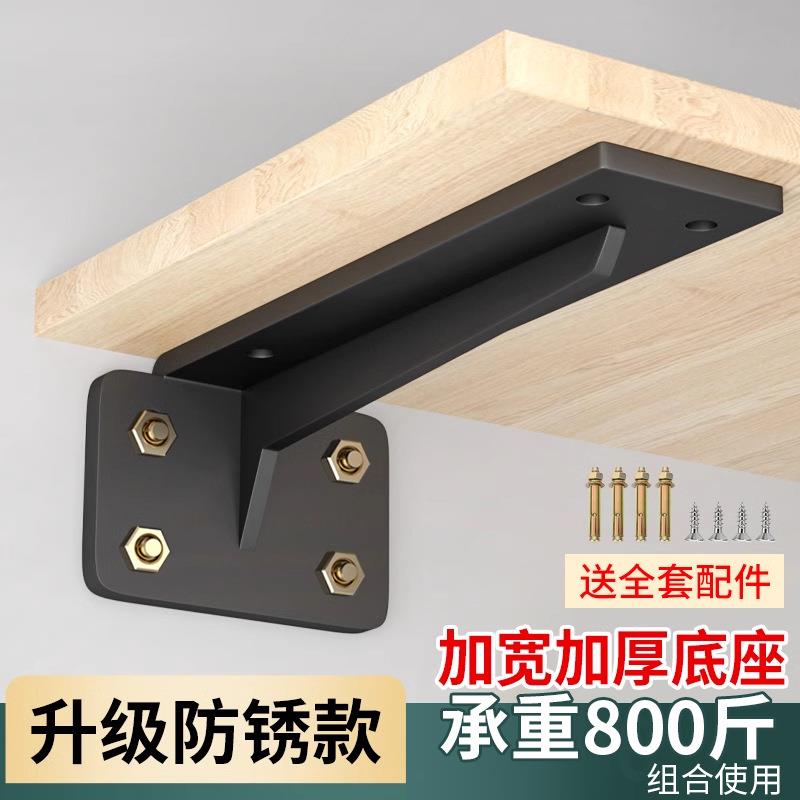 三角支撑架悬空电视柜承重支架托架三脚架书桌书架层板洗手池角铁