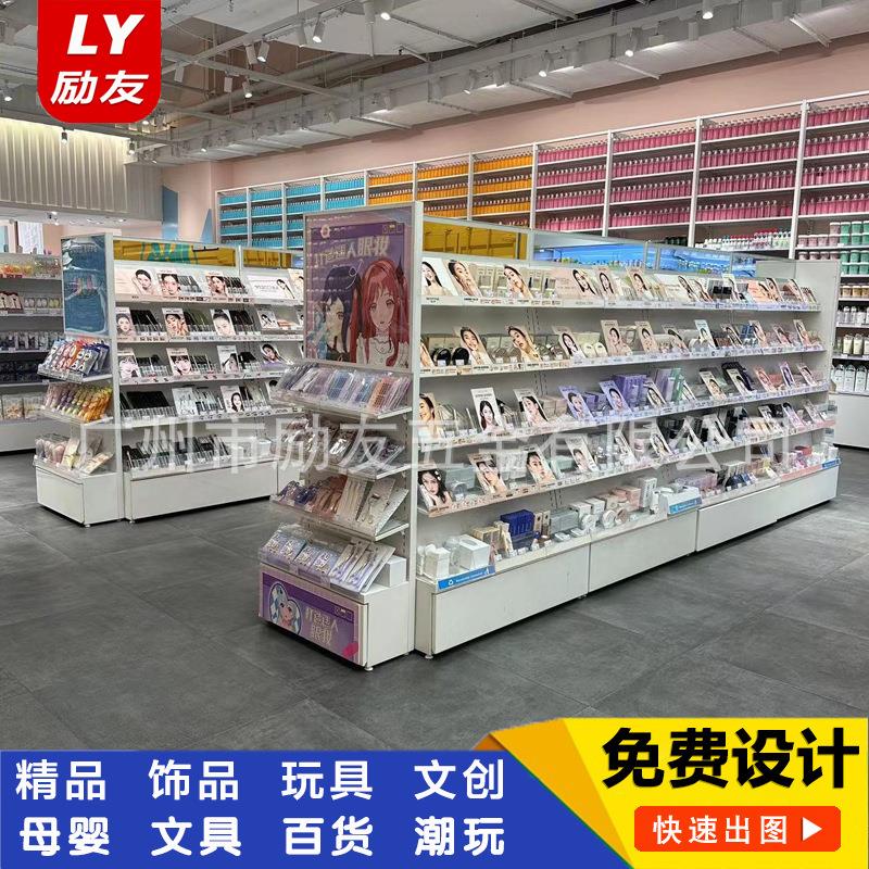 kkv潮玩货架文具精品饰品店展示柜宠物母婴日用品谷子店超市货架