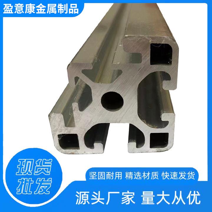 流水线铝型材2020工业欧标铝合金型材自动化设备框架铝材加工