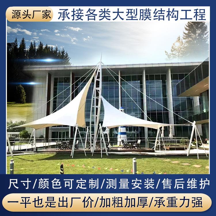 景观张拉膜结构工程设施厂家 沙滩公园户外游乐场休息遮阳膜结构