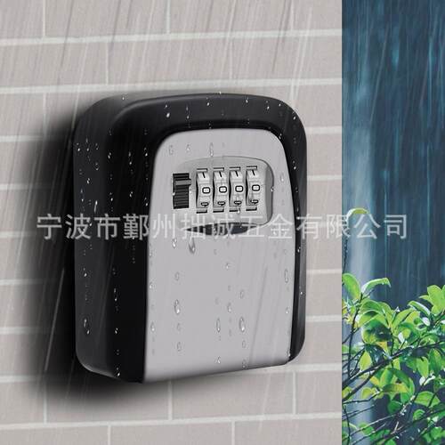 密码钥匙盒壁挂式金属箱密码盒装修钥匙管理盒户外钥匙收纳盒跨境