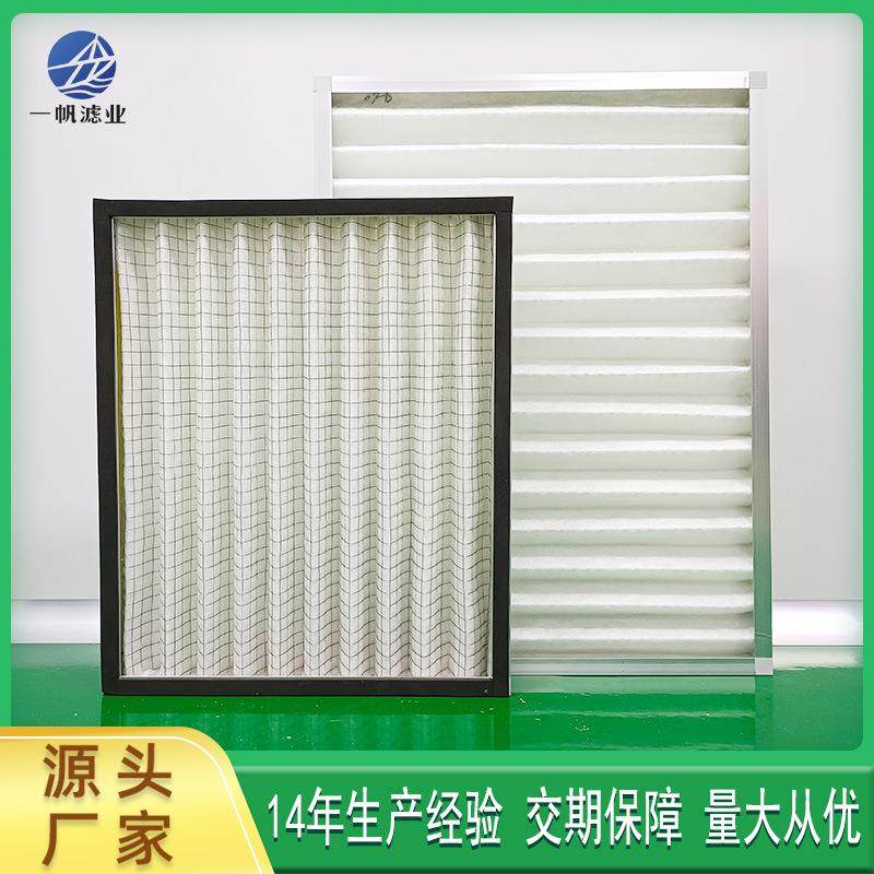 工业空调铝框进风口过滤器 G4初中效过滤器初效防尘镀锌框过滤器,机械设备,过滤设备,淘宝优惠券,粉丝福利购,淘宝优惠卷
