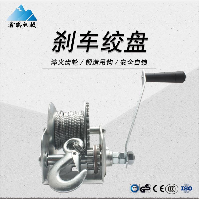 小型刹车绞盘 600磅双向自锁 体积小 美国市场畅销