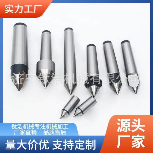 定制莫氏MT5号F136大头固定合金顶针5号大头合金顶针直销价格