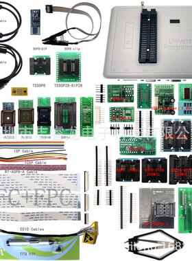 RT809H 烧录器 iFix爱修 RT809H 编程器 38件套