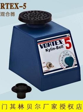 海门其林贝尔 VORTEX-5 H106 漩涡混合器