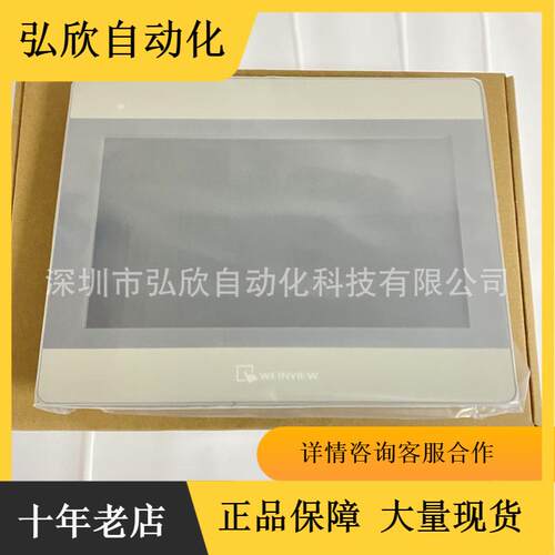 全新威纶触摸屏MT8102IE 1WV 10寸人机界面CMT-FHDX-920 520现货