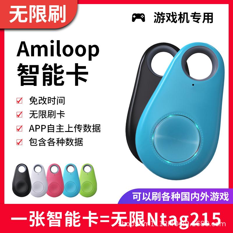 动森Amiibo卡喷射战士动物森友会房车Amiibo卡塞尔达amiibo纽扣卡