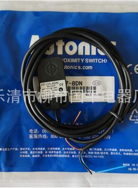 接近开关PF125-8DN PF125-8DN2 8DP 8DP2感传器 质保1年