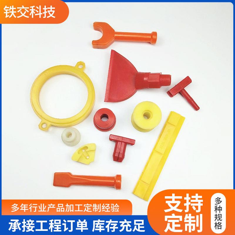 聚氨酯制品 浇筑聚氨酯垫块 聚氨酯异形件 工业聚氨酯件厂家供应