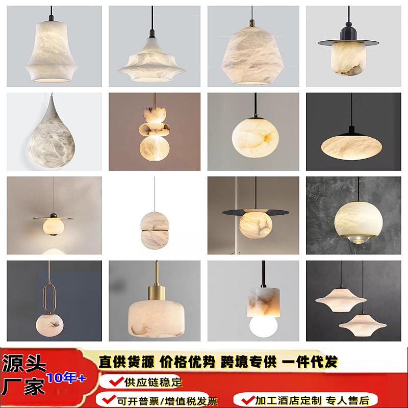 新款现代简约云石小吊灯北欧创意客厅餐厅卧室床头设计师款吊线灯