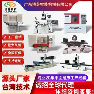 厂家磨削自动618平面磨 高端CNC数控磨床镜面磨三轴数控400圆台磨