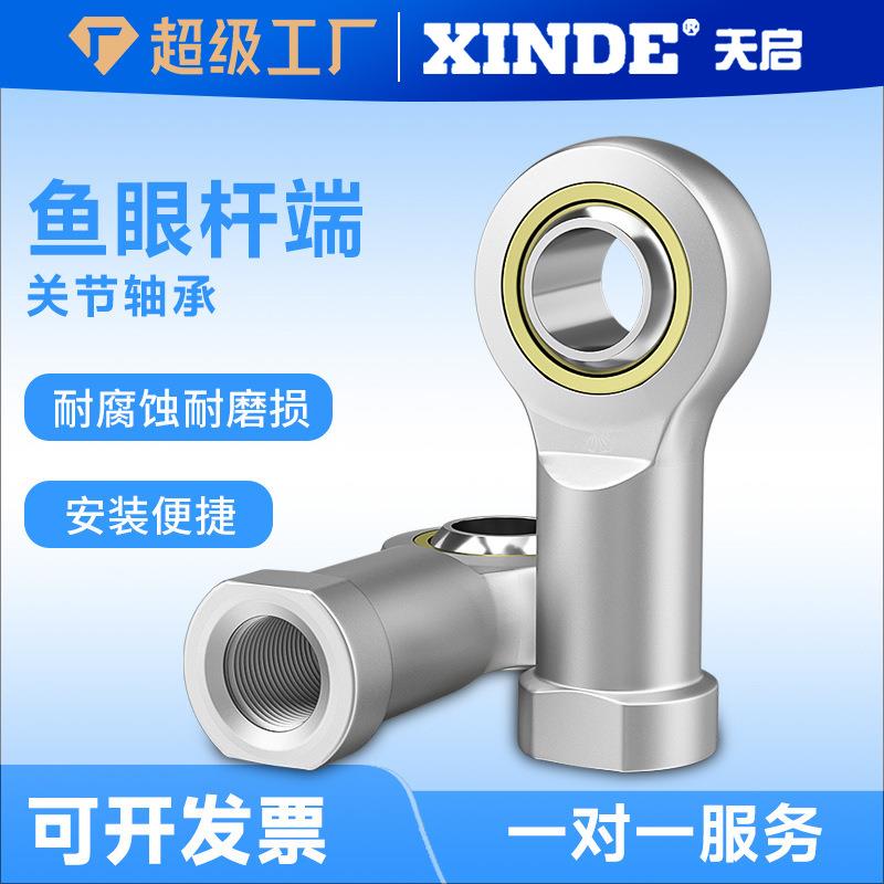 气缸附件 鱼眼M4*0.7-M42*2螺纹SC MA QGB SDA通用接头 固定架